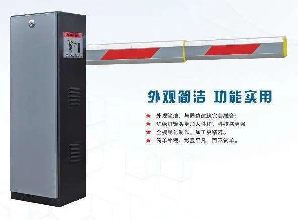 工廠(chǎng)直桿道閘